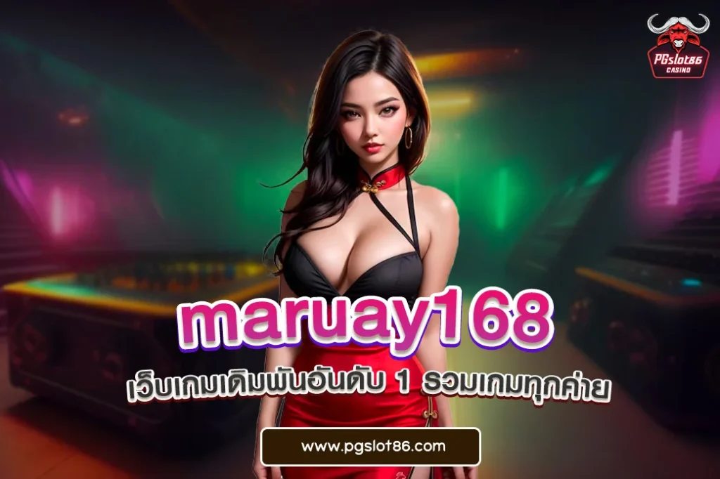 maruay168