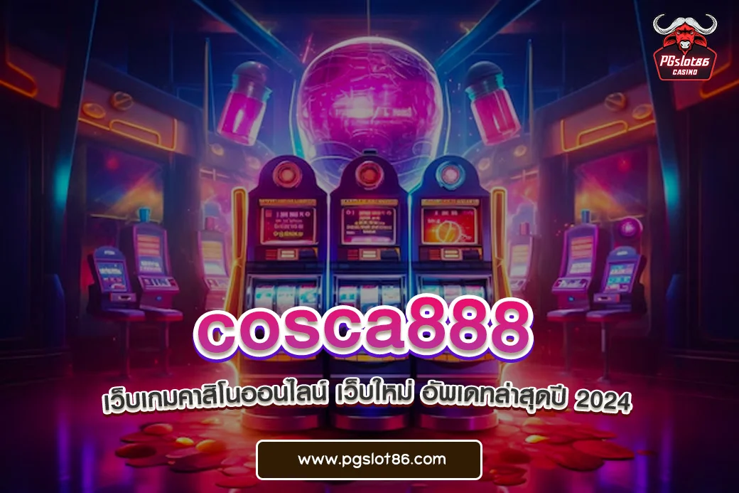 cosca888