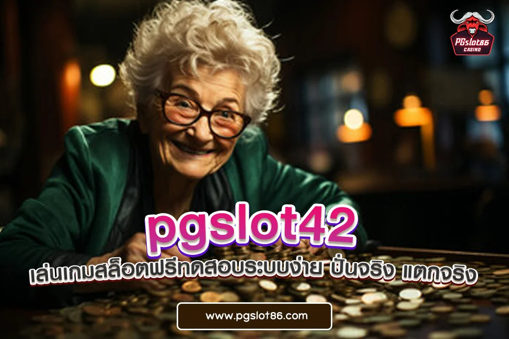 pgslot42
